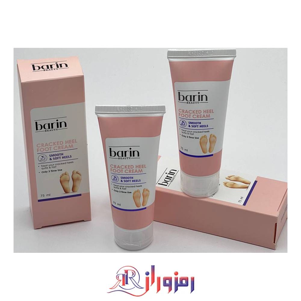 کرم ترک پا بارین حجم 75 میل ، خرید و قیمت کرم ترک پا بارین حجم 75 میل